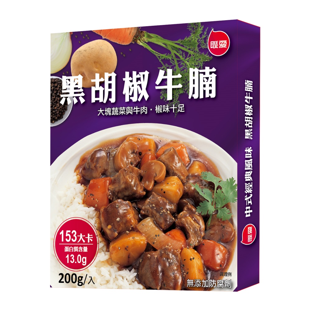 聯夏食品 聯夏調理包-黑胡椒牛腩 200g