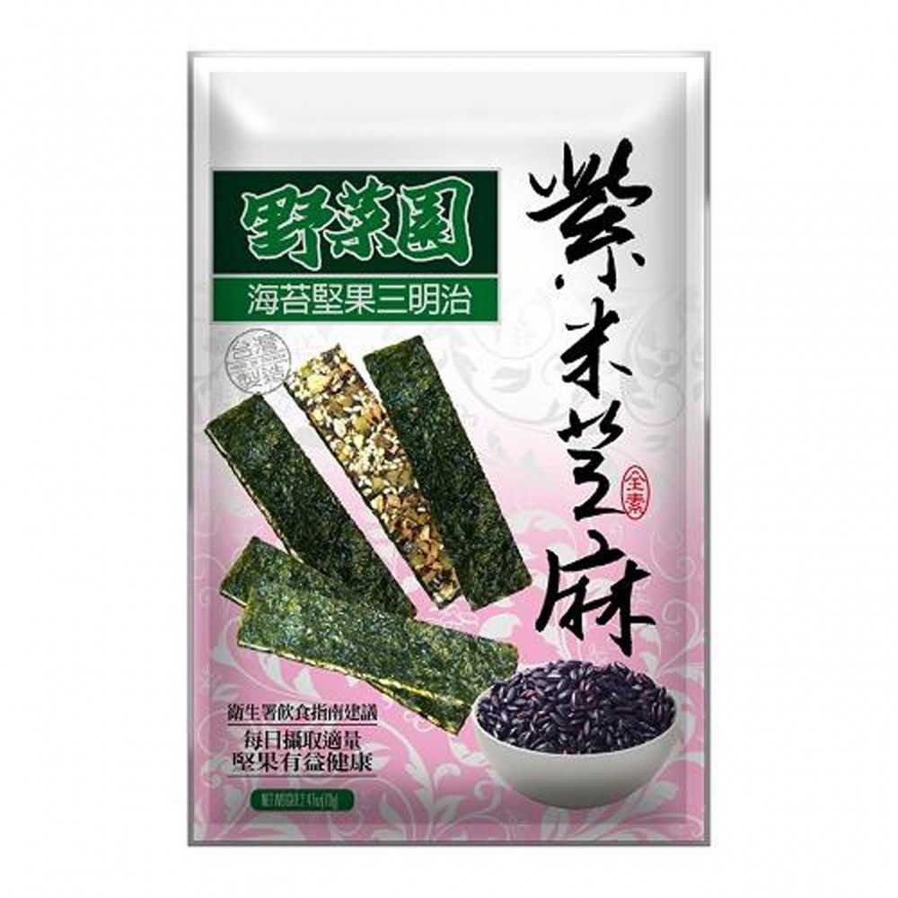 華元 紫米芝麻海苔堅果三明治-