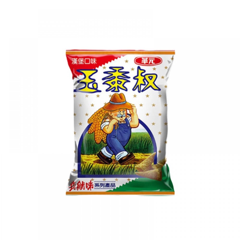 華元 玉黍叔-漢堡口味