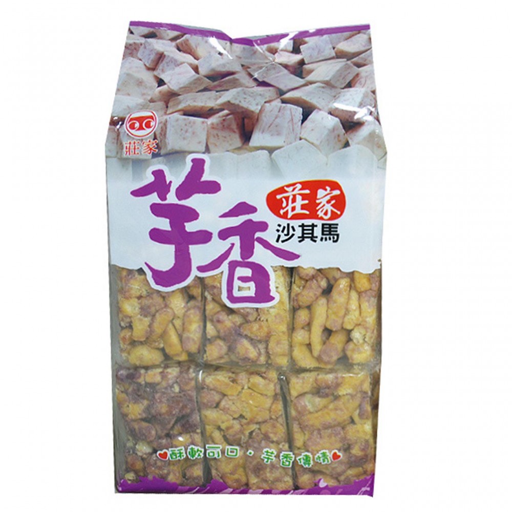 莊家 沙其瑪-芋香 500G