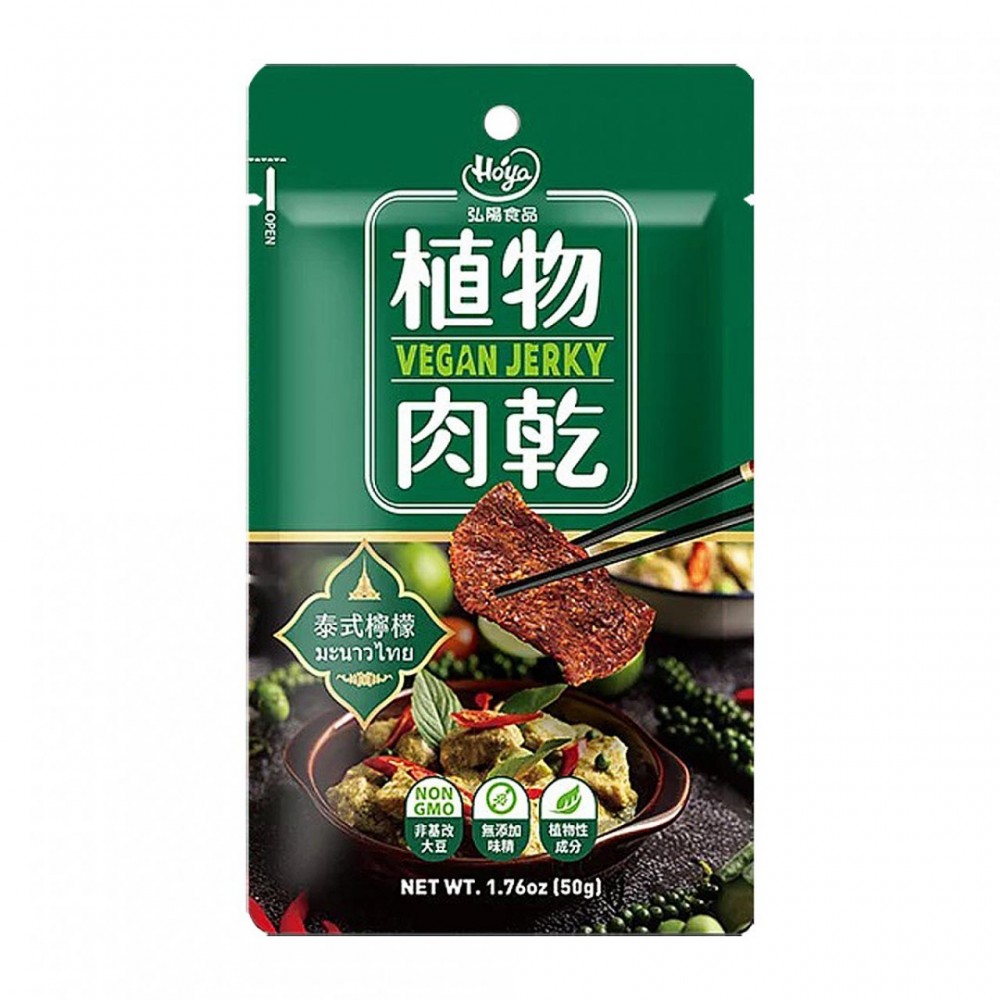 弘陽食品 HOYA植物肉乾 檸檬風味 50g