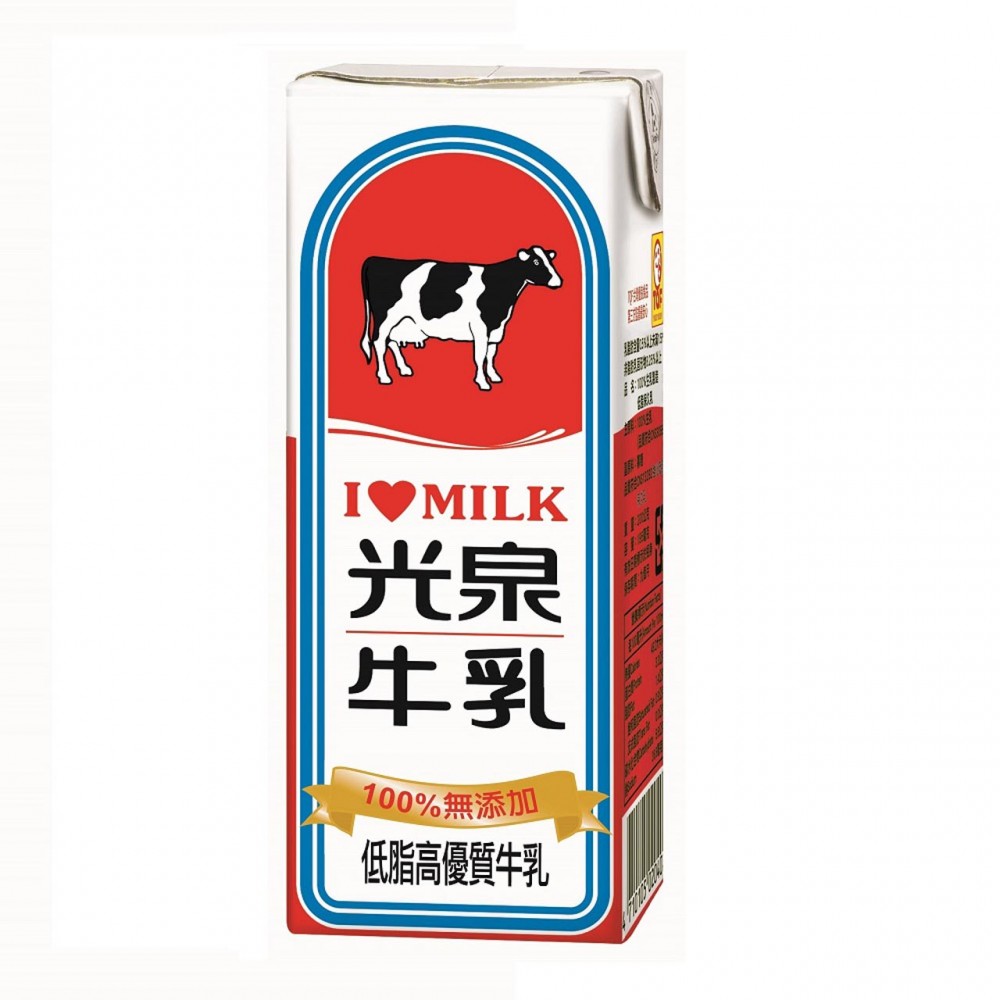 光泉 保久乳-100%低脂牛乳 200ml